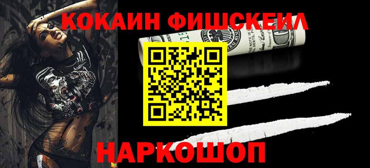 Кокаин 98%  Кокаин 98%  Вход с VPN  Гусь-Хрустальный 