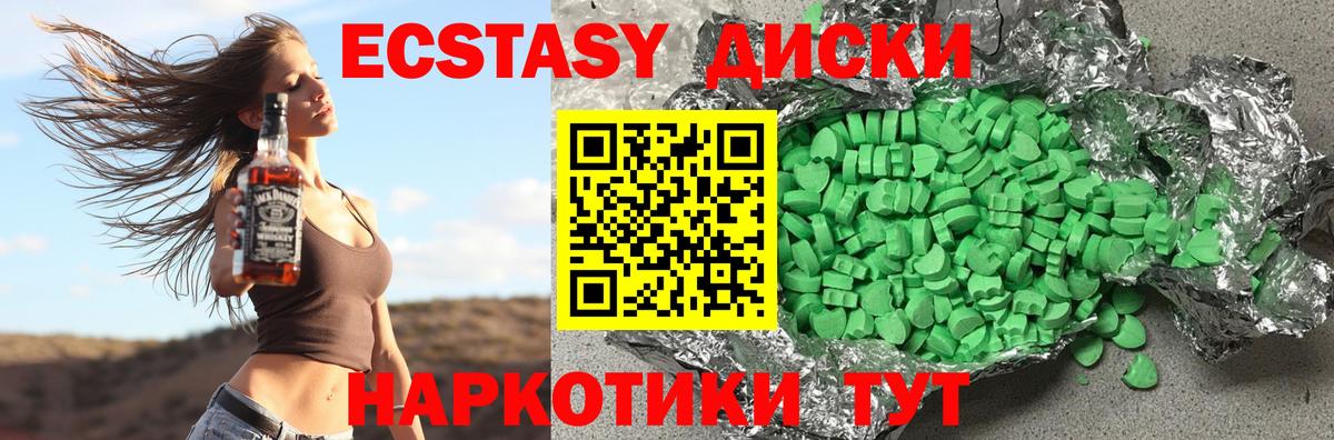 Гусь-Хрустальный  ЭКСТАЗИ louis Vuitton  Ecstasy 99%  площадка состав  Вход с VPN 