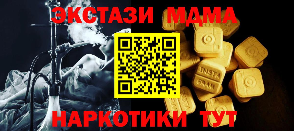 Ecstasy DUBAI Гусь-Хрустальный