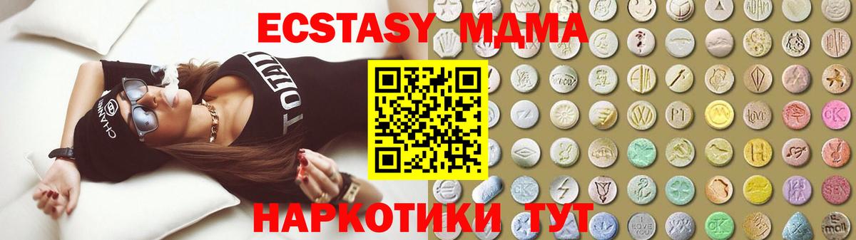 Конопля Гусь-Хрустальный