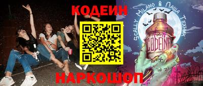 гашик Лесосибирск