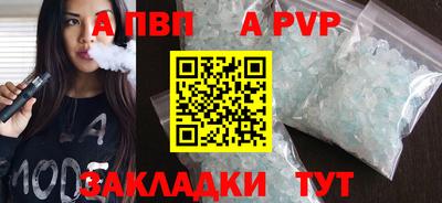 мяу мяу кристалл Ликино-Дулёво
