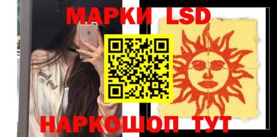 гашик Лесосибирск