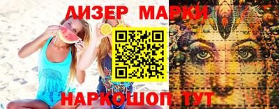 гашик Лесосибирск