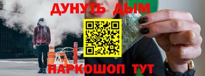 мяу мяу кристалл Ликино-Дулёво