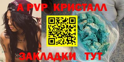 гашик Лесосибирск