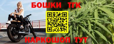 мяу мяу кристалл Ликино-Дулёво