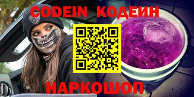 гашик Лесосибирск