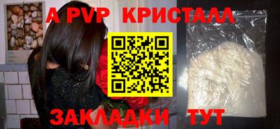 гашик Лесосибирск