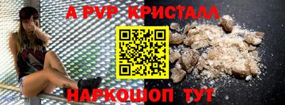 мяу мяу кристалл Ликино-Дулёво