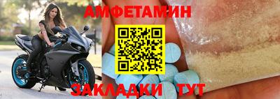 мяу мяу кристалл Ликино-Дулёво