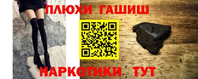 гашик Лесосибирск