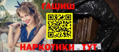гашик Лесосибирск