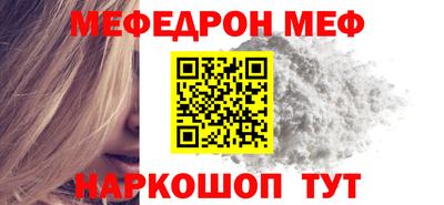 мяу мяу кристалл Ликино-Дулёво