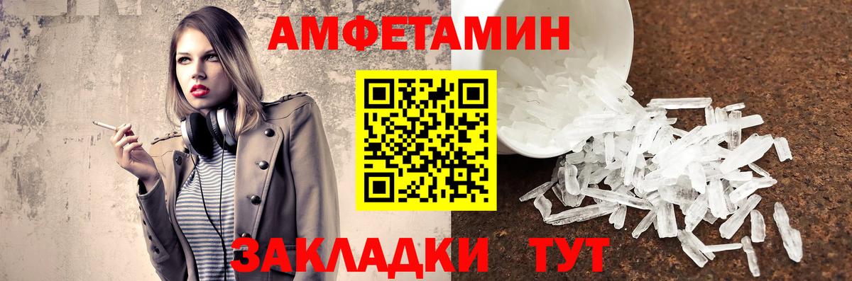Первитин мет Гусь-Хрустальный