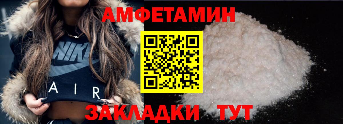 Гусь-Хрустальный  Метамфетамин пудра  Вход с VPN 
