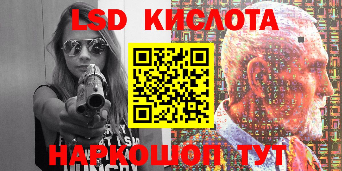 Марки N-bome 1,8мг Гусь-Хрустальный