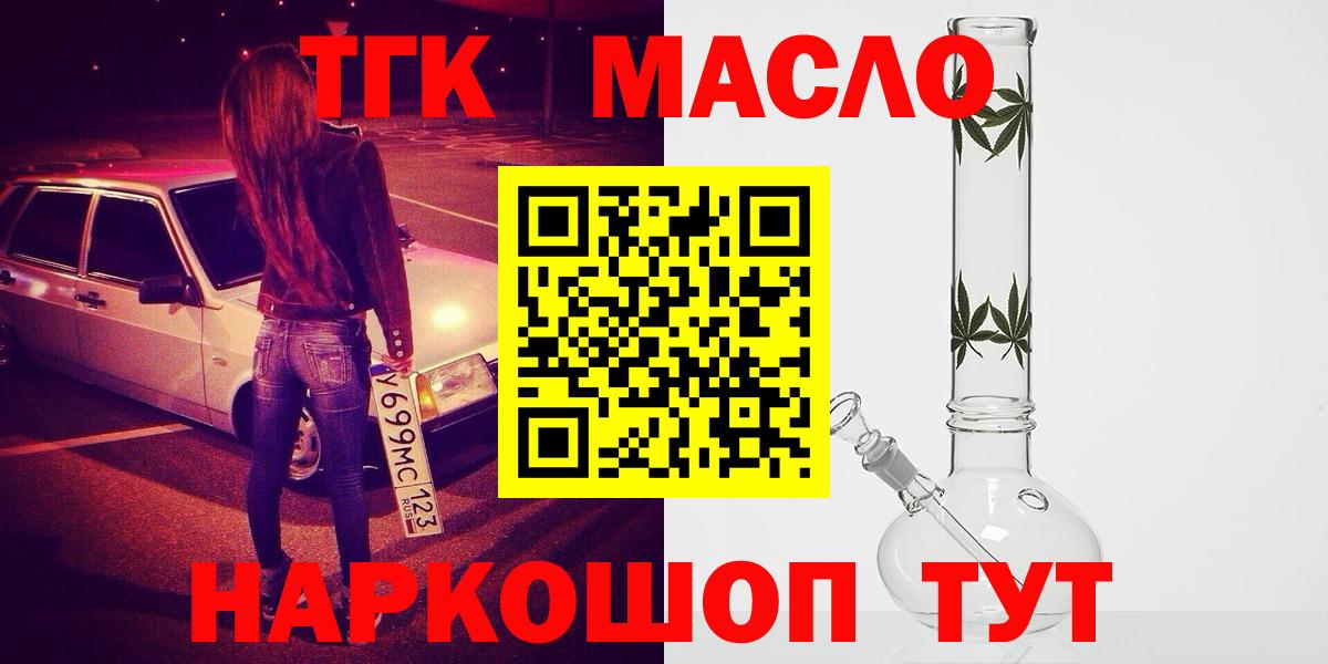 Бошки Шишки  Метамфетамин  МЕФ кристаллы  Гусь-Хрустальный  Alpha-PVP СОЛЬ   АМФЕТАМИН   Вход с VPN  ГАШ  Марихуана  МДМА 